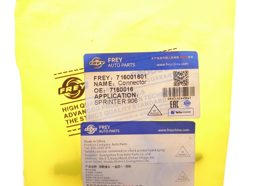 Купити Frey 716001601 за низькою ціною в Україні!