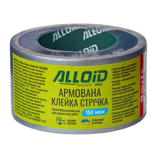 Скотч армований 48мм х 5м, 150мкм ALLOID BUILDING TOOLS RT-1504805