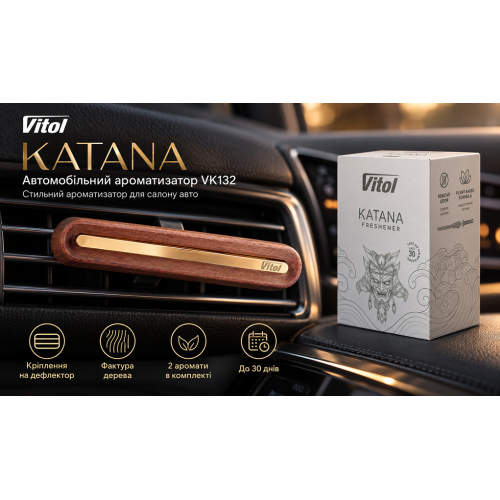 Купить Vitol VK132 по низкой цене в Украине!