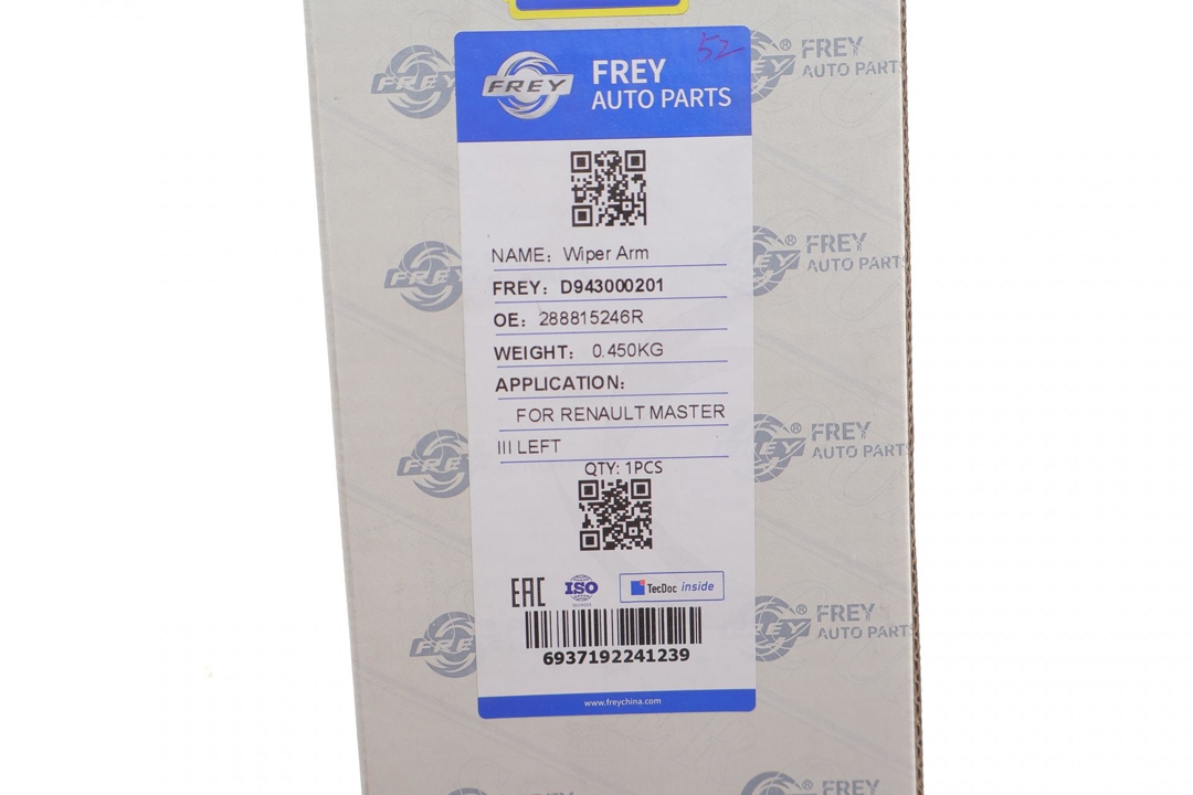 Купить Frey D943000201 по низкой цене в Украине!