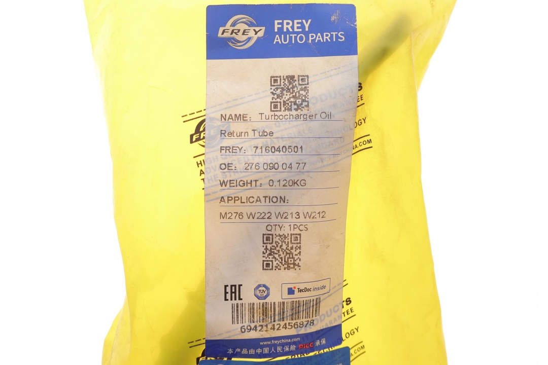 Купити Frey 716040501 за низькою ціною в Україні!