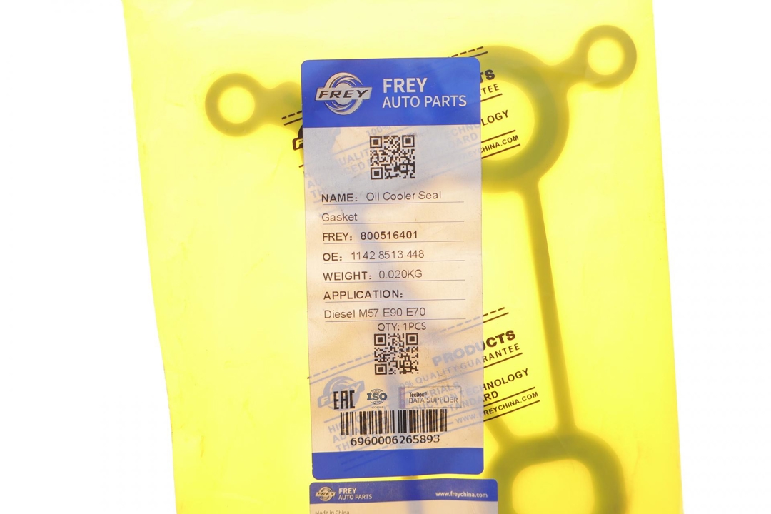 Купить Frey 800516401 по низкой цене в Украине!