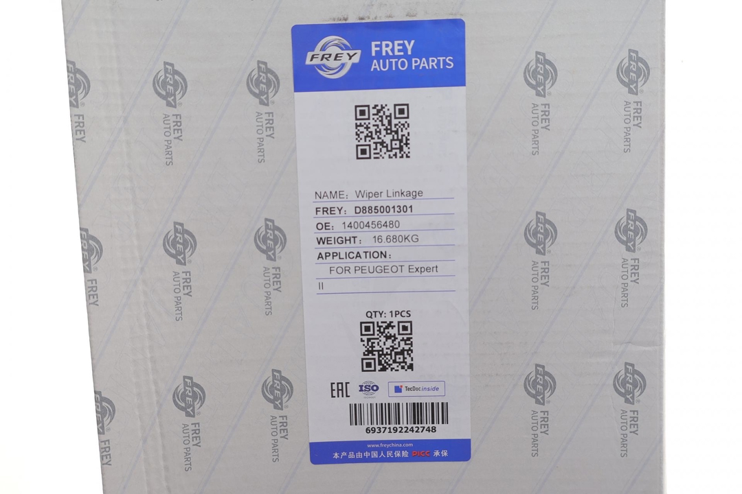 Купить Frey D885001301 по низкой цене в Украине!