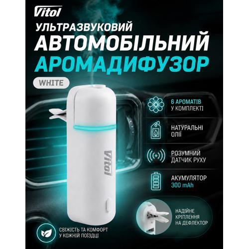 Купить Vitol US-02LUX по низкой цене в Украине!