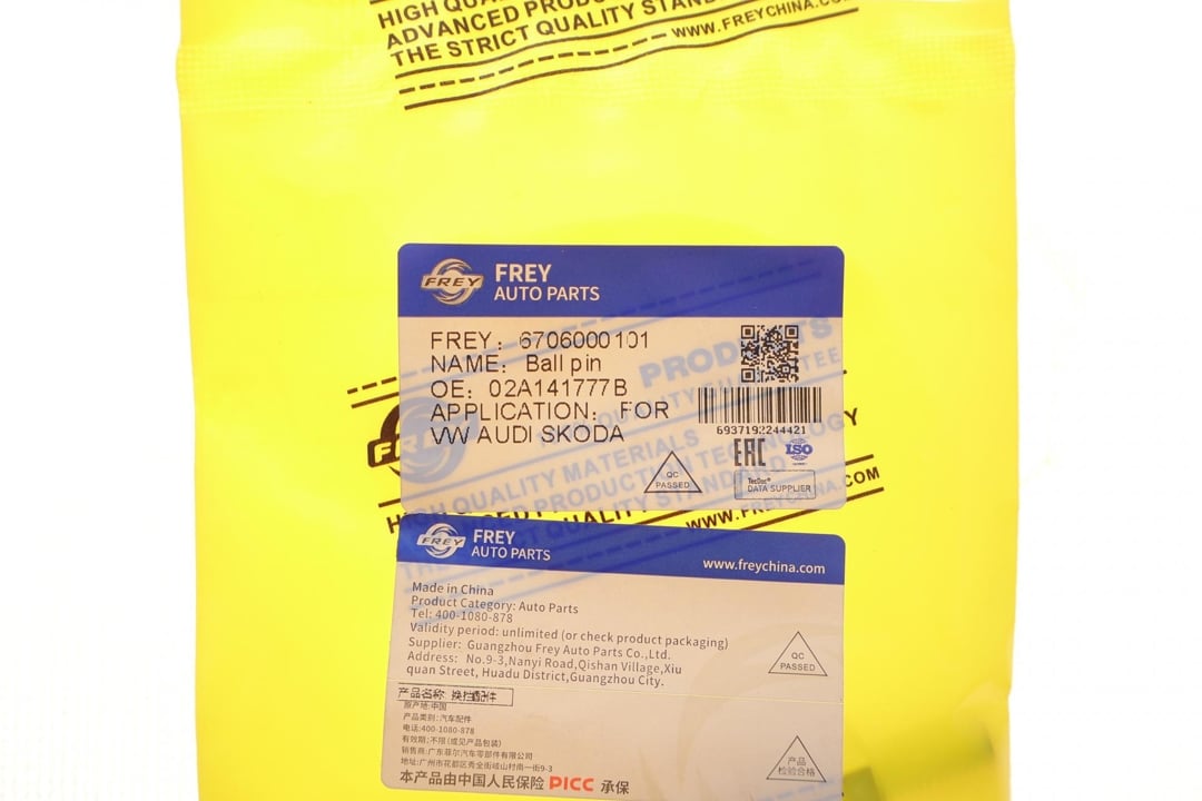 Купить Frey 6706000101 по низкой цене в Украине!