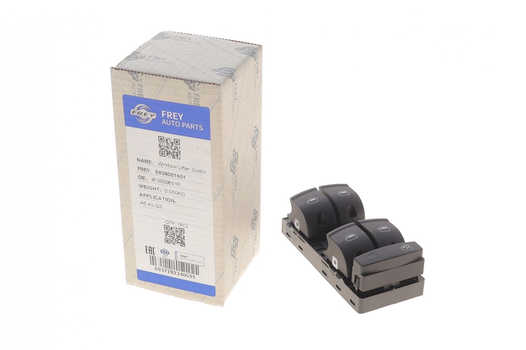 Купить Frey 6838001601 по низкой цене в Украине!