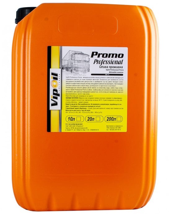 0537857 VipOil Олива промивочна  VipOil Professional Promo, 20 л
