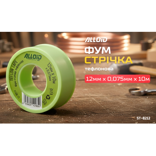 Купити ALLOID BUILDING TOOLS ST-8212 за низькою ціною в Україні!