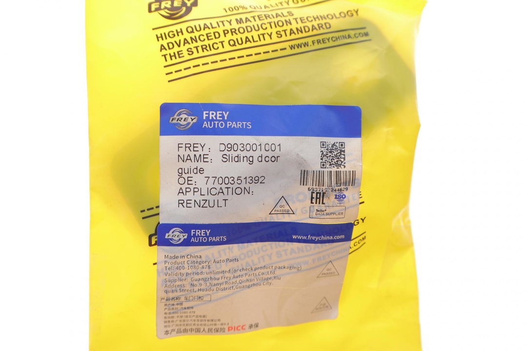 Купити Frey D903001001 за низькою ціною в Україні!