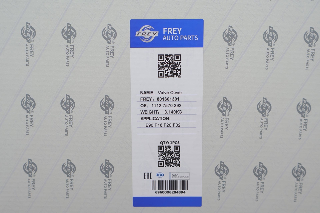 Купить Frey 801601301 по низкой цене в Украине!