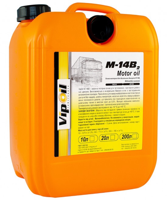 0483953 VipOil Моторное масло VipOil М-14В2, 10 л