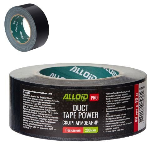 RT2004840 ALLOID BUILDING TOOLS Скотч армированный усиленный 48мм х 40м, 200мкм