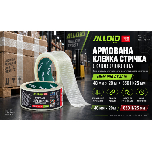Купити ALLOID BUILDING TOOLS RT-4818 за низькою ціною в Україні!