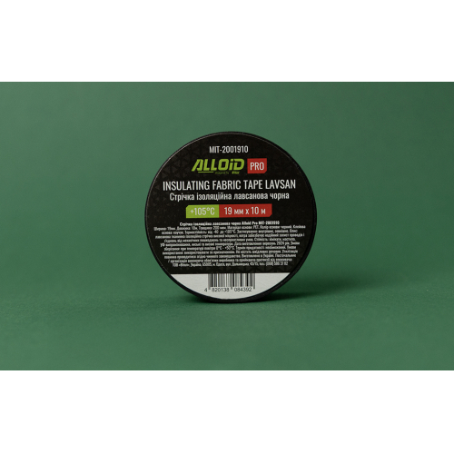 Купити ALLOID BUILDING TOOLS MIT-2001910 за низькою ціною в Україні!