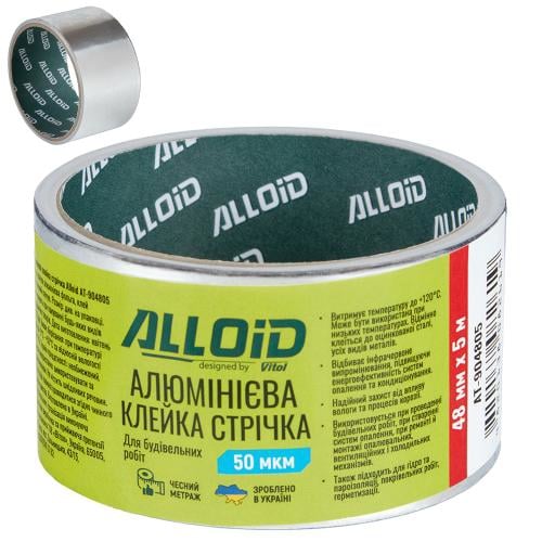 AT904805 ALLOID BUILDING TOOLS Скотч алюмінієвий 48мм х 5м, 50мкм
