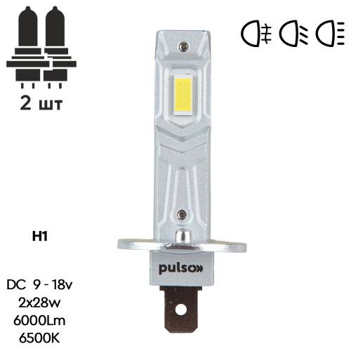 M6H1 Pulso Лампи LED M6-H1/9-18v/2x28w