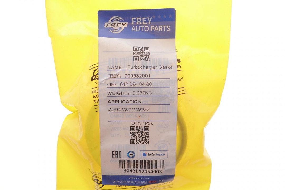Купить Frey 700532001 по низкой цене в Украине!