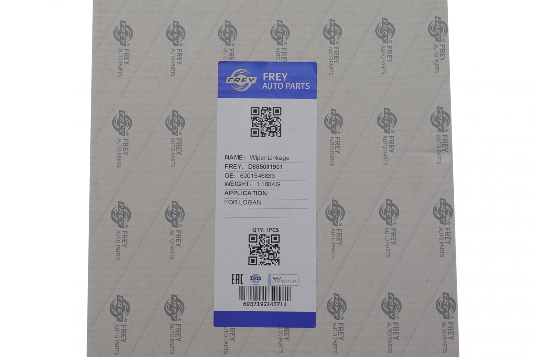 Купить Frey D885001901 по низкой цене в Украине!