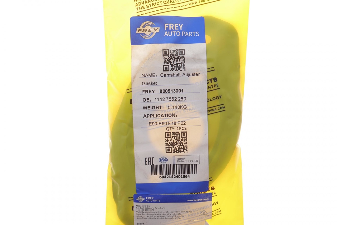 Купить Frey 800513001 по низкой цене в Украине!