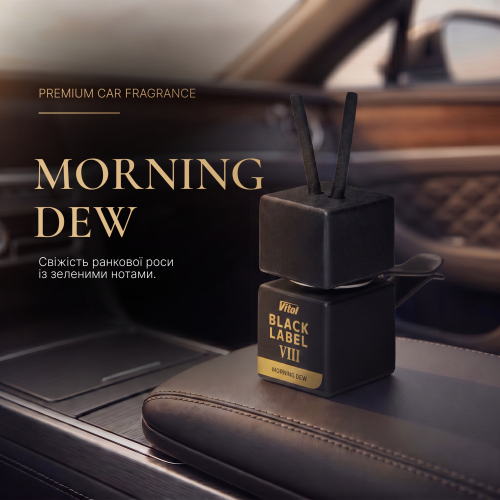 Vitol Ароматизатор воздуха VITOL Black Label VIII Morning Dew  8 мл – цена 465 UAH