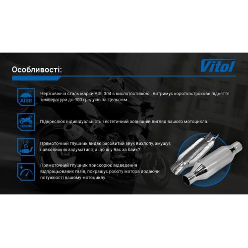 Купить Vitol НГ0760BK – отличная цена на EXIST.UA!