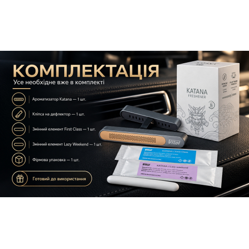 Купить Vitol VK131 по низкой цене в Украине!