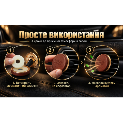 Купить Vitol VL11 – отличная цена на EXIST.UA!