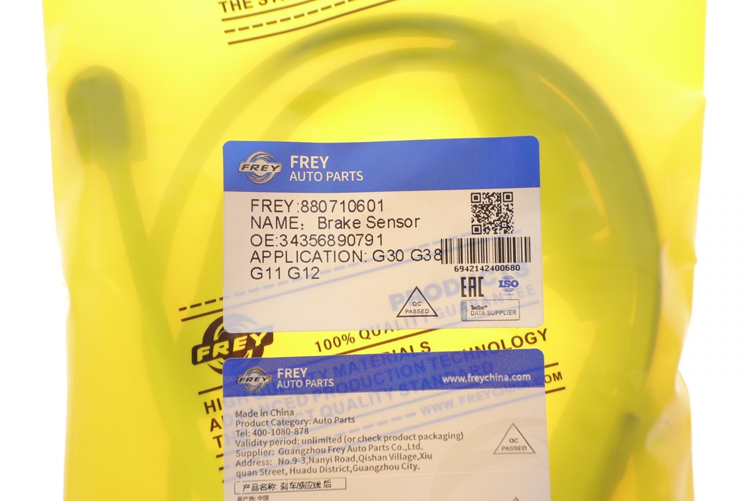 Купити Frey 880710601 за низькою ціною в Україні!