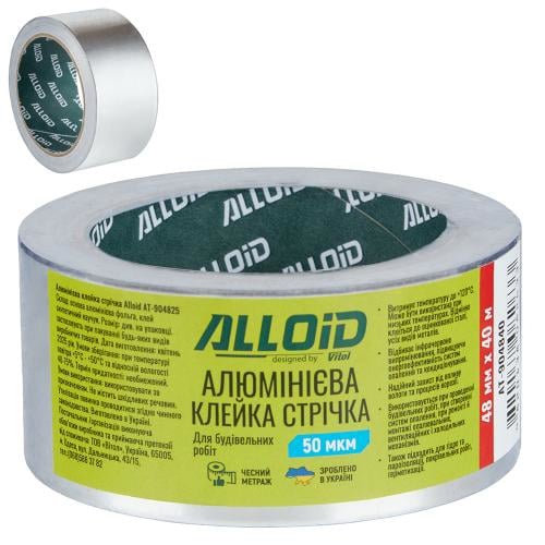 AT904840 ALLOID BUILDING TOOLS Скотч алюминиевый 48мм х 40м, 50мкм