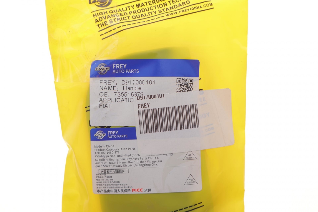Купить Frey D917000101 по низкой цене в Украине!