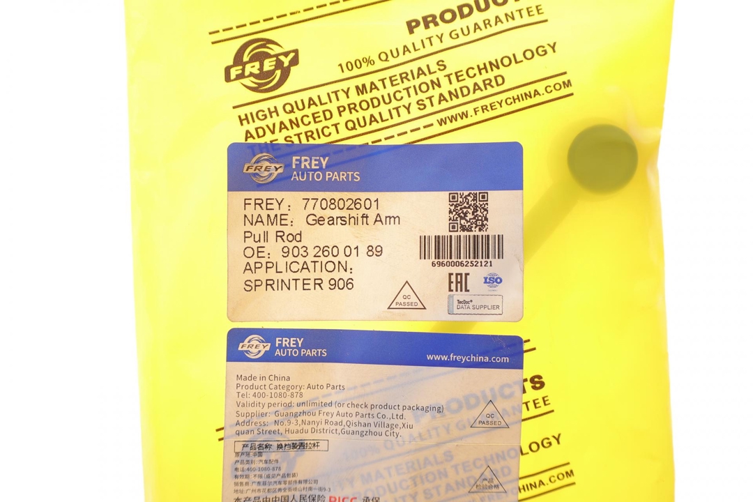 Купить Frey 770802601 по низкой цене в Украине!