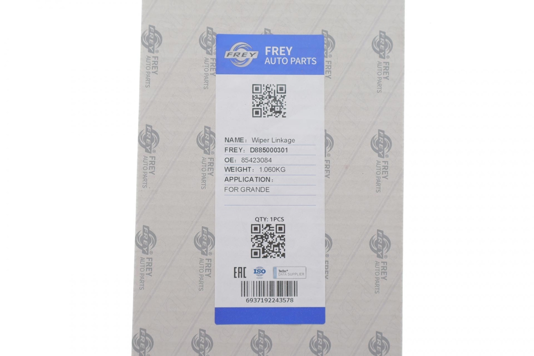 Купити Frey D885000301 за низькою ціною в Україні!