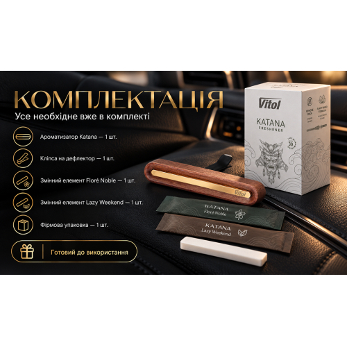 Купить Vitol VK132 по низкой цене в Украине!