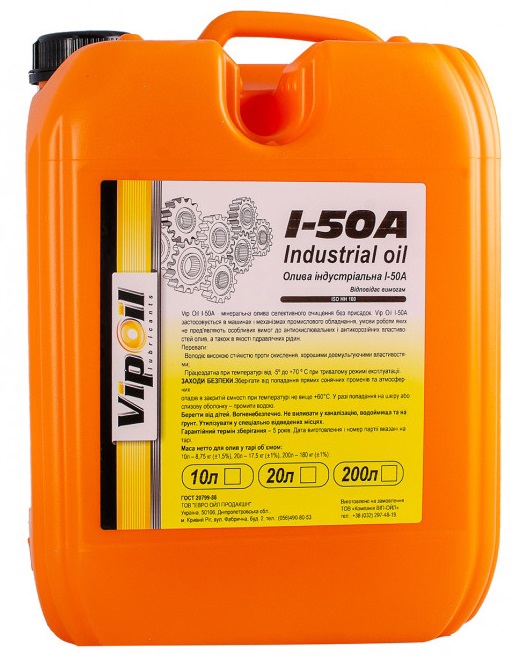 0537859 VipOil Олива промислова VipOil І-50A, 10 л