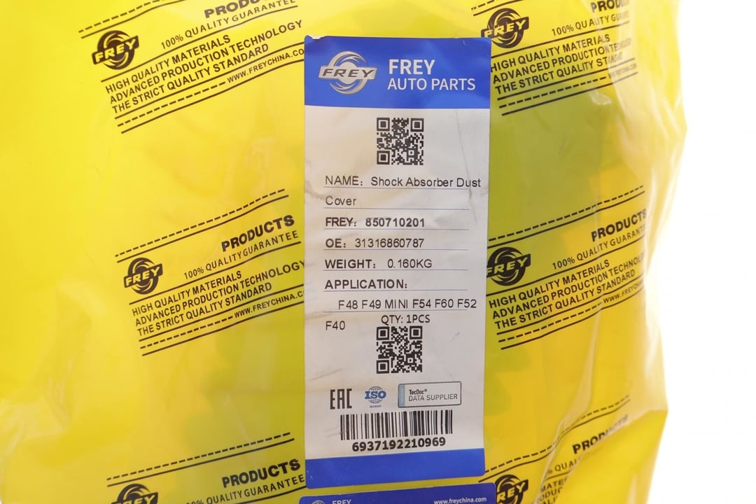 Купити Frey 850710201 за низькою ціною в Україні!
