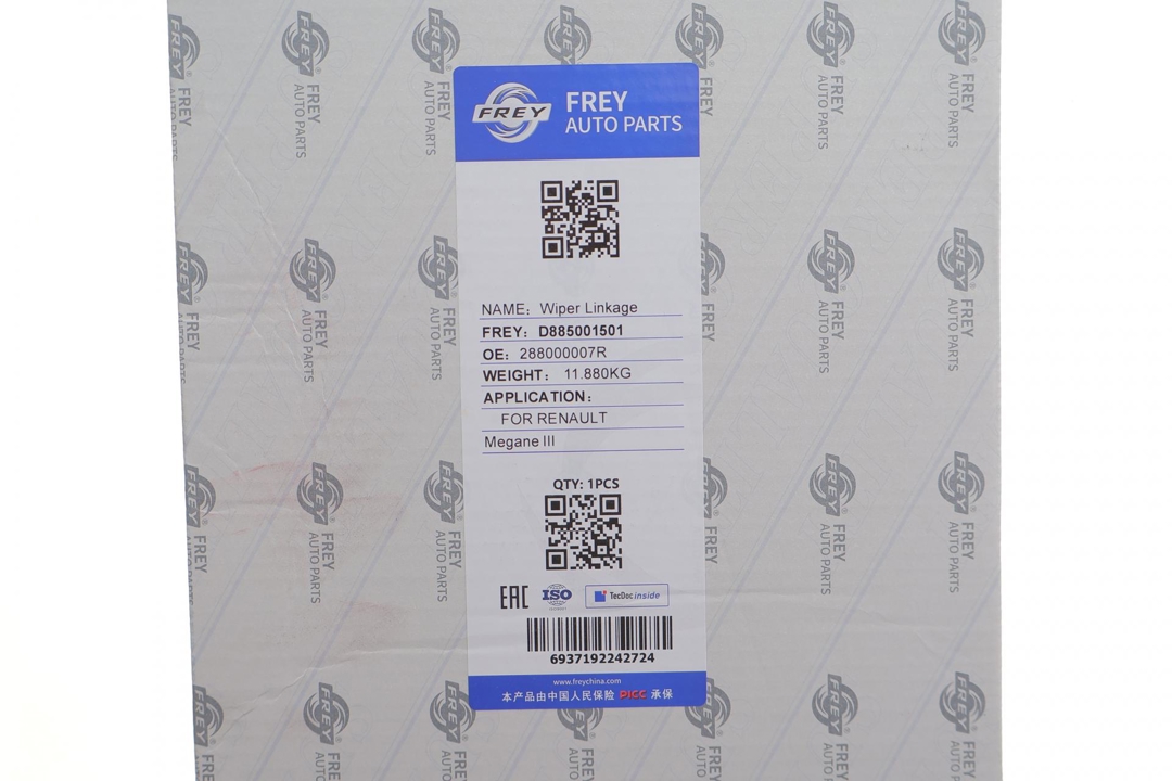 Купити Frey D885001501 за низькою ціною в Україні!