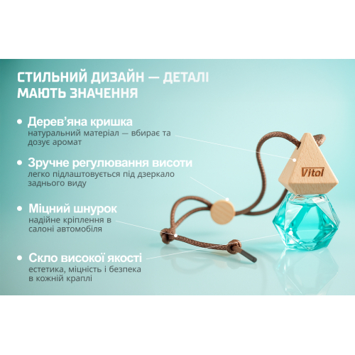 Ароматизатор воздуха VITOL Brilliant Air Romany Holiday 8 мл Vitol VBA04