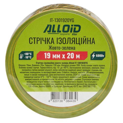 Купити ALLOID BUILDING TOOLS IT-1301920YG за низькою ціною в Україні!