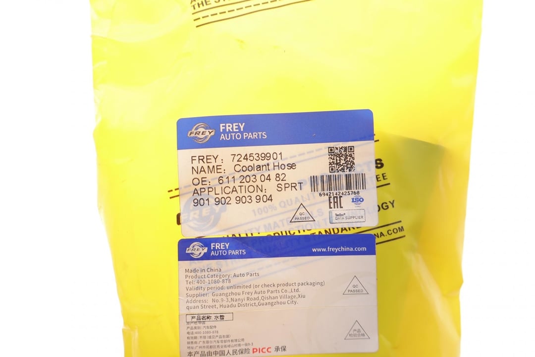 Купить Frey 724539901 по низкой цене в Украине!