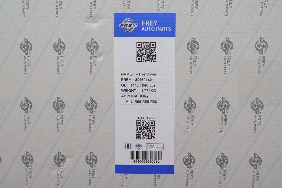 Купити Frey 801601401 за низькою ціною в Україні!