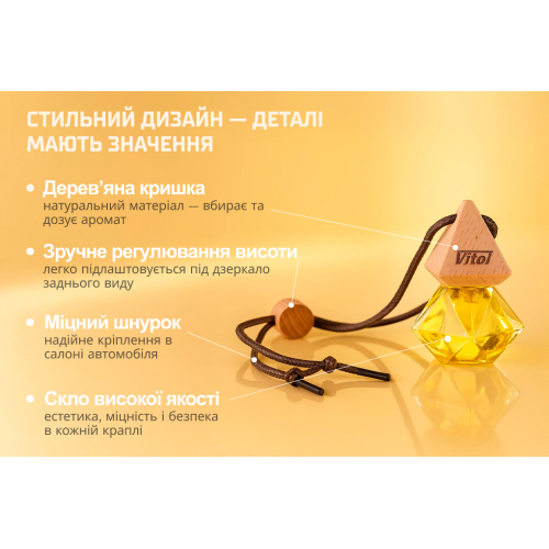 Купить Vitol VBA01 – отличная цена на EXIST.UA!