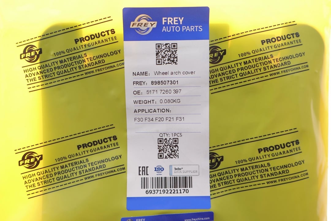 Купить Frey 898507301 по низкой цене в Украине!