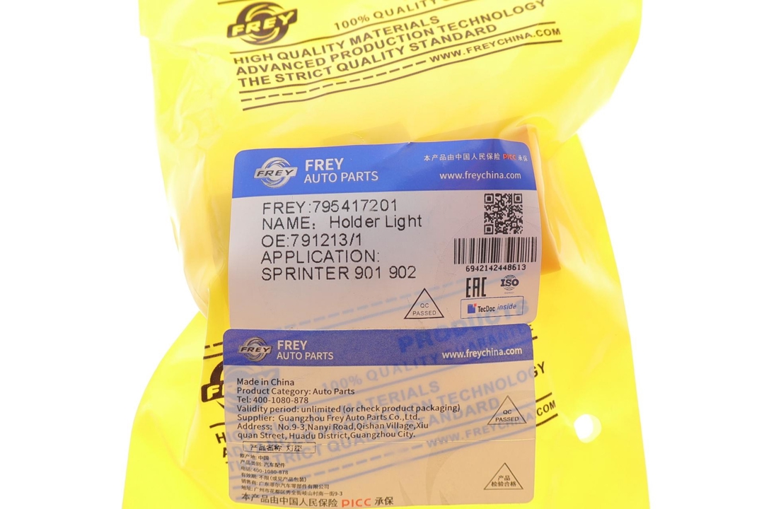 Купить Frey 795417201 по низкой цене в Украине!