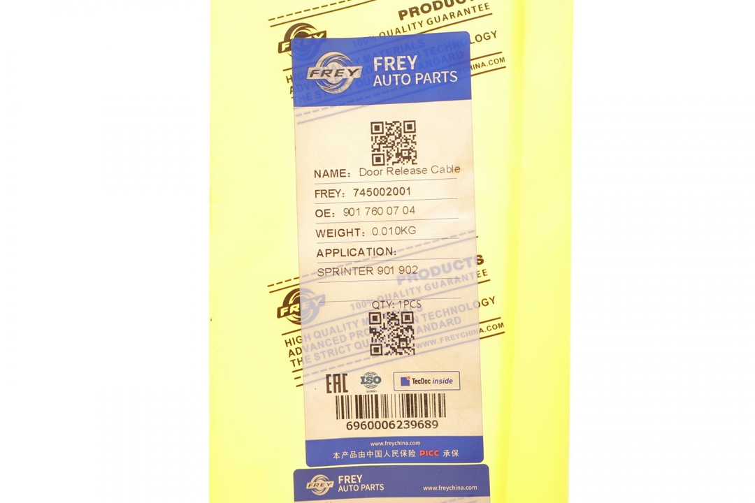 Купить Frey 745002001 по низкой цене в Украине!