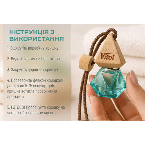 Vitol Ароматизатор воздуха VITOL Brilliant Air Romany Holiday 8 мл – цена 138 UAH