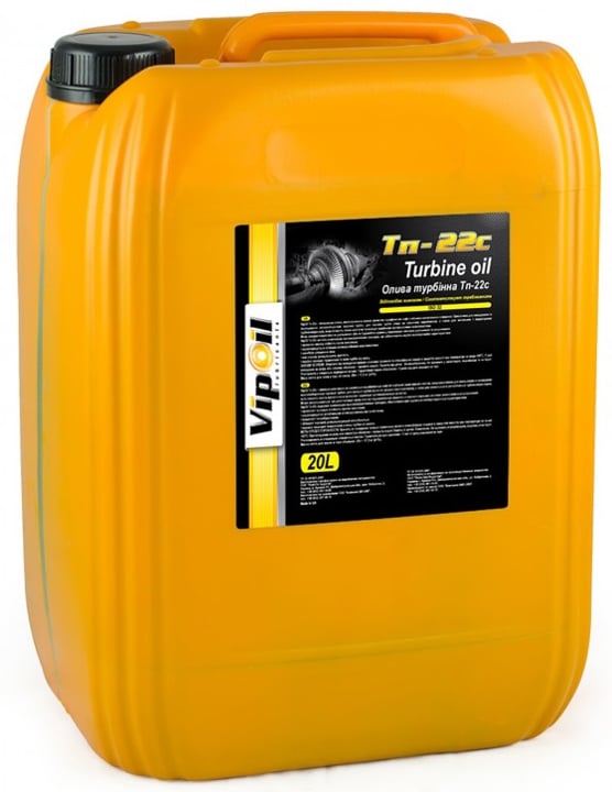 0232790 VipOil Олива турбінна VipOil ТП-22с, 20 л