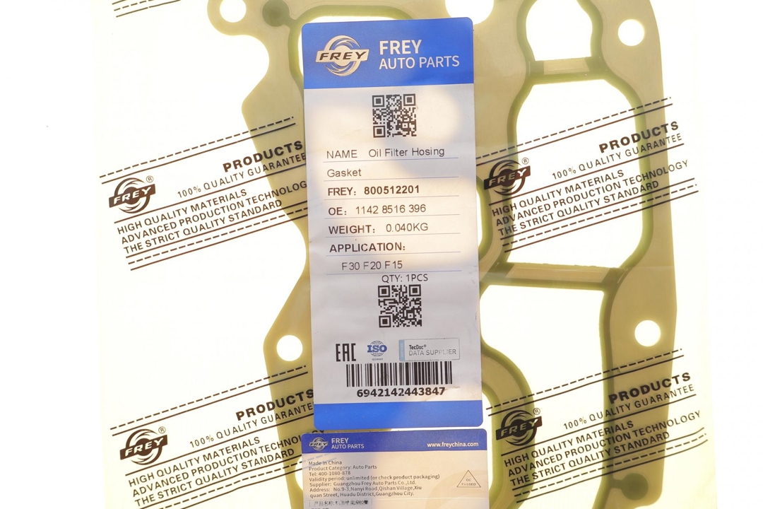 Купить Frey 800512201 по низкой цене в Украине!