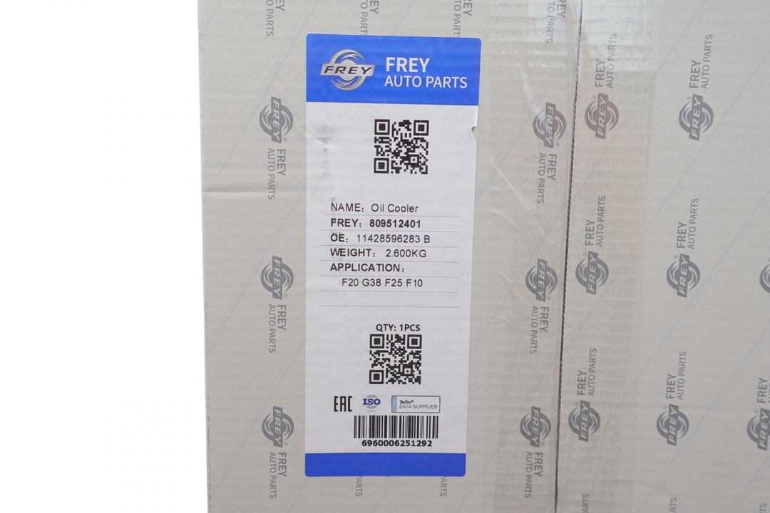 Купити Frey 809512401 за низькою ціною в Україні!
