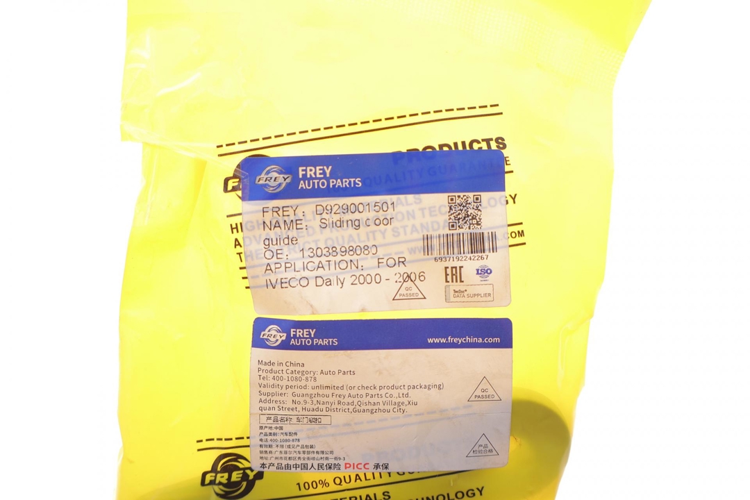 Купити Frey D929001501 за низькою ціною в Україні!