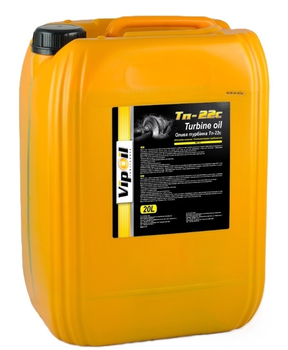 0656313 VipOil Олива турбінна VipOil ТП-22с, 10 л